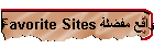 Favorite Sites  